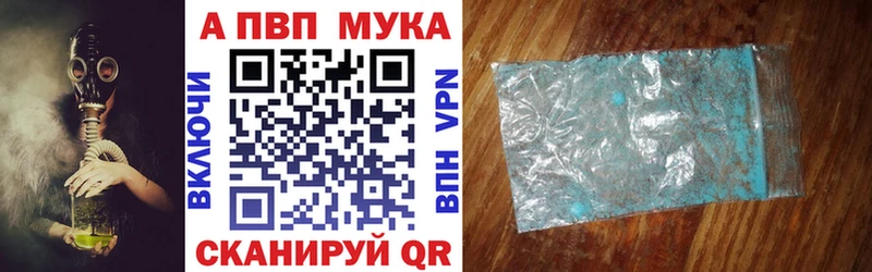 Купить Амфетамин  КОКАИН  МЕФ  A PVP  Канабис  ГАШ  Нарьян-Мар