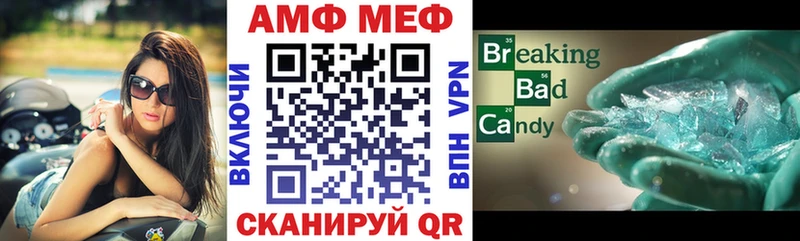 Амфетамин VHQ  Купить где  Нарьян-Мар 