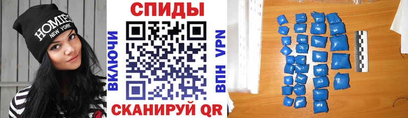 АМФЕТАМИН 97% Нарьян-Мар