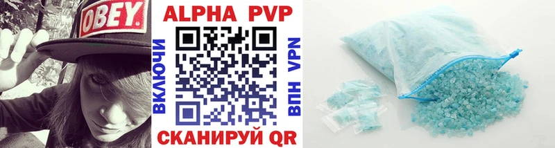 Купить  Нарьян-Мар  Alfa_PVP кристаллы 