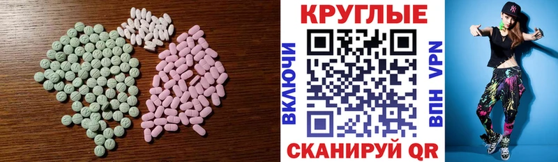 Купить где  Нарьян-Мар  Ecstasy VHQ 