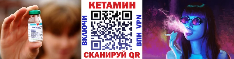 Кетамин ketamine Нарьян-Мар