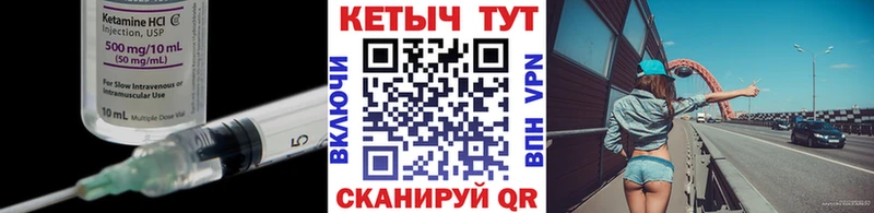 КЕТАМИН ketamine  Купить закладки  Нарьян-Мар 