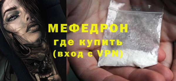mdma Вязьма