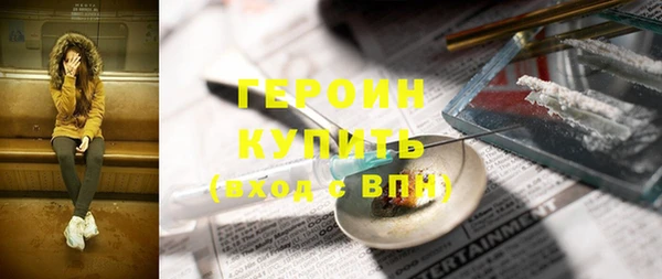 spice Вязники