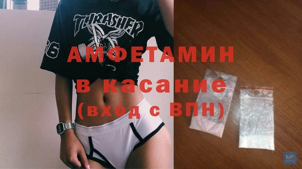 spice Вязники