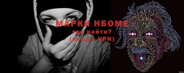 mdma Вязьма