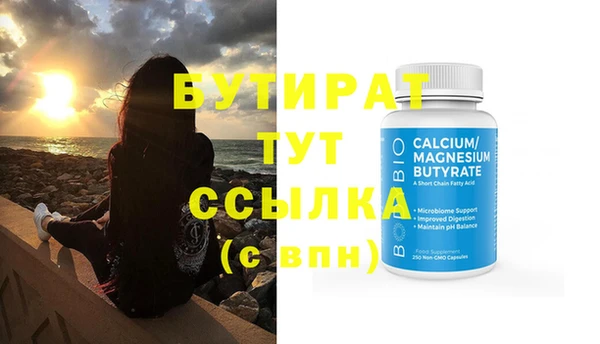 прущая мука Вяземский