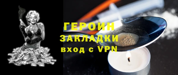 mdma Вязьма