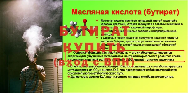 mdma Вязьма