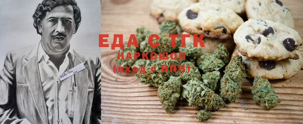mdma Вязьма