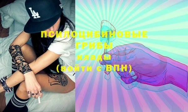 mdma Вязьма