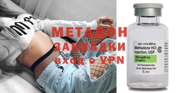mdma Вязьма