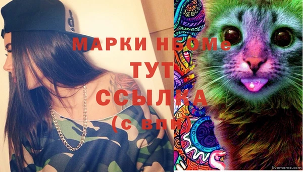 mdma Вязьма