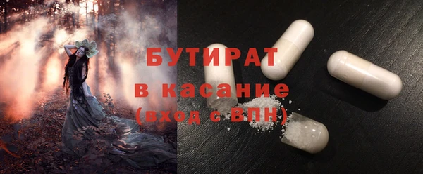 прущая мука Вяземский