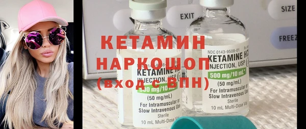прущая мука Вяземский