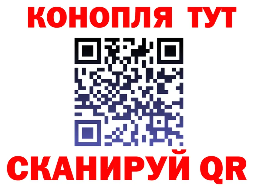 МАРИХУАНА марихуана вход darknet МЕГА Нарьян-Мар