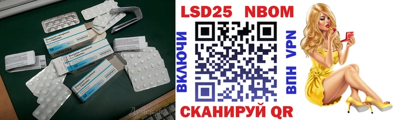 Купить  Нарьян-Мар  ЛСД экстази ecstasy 