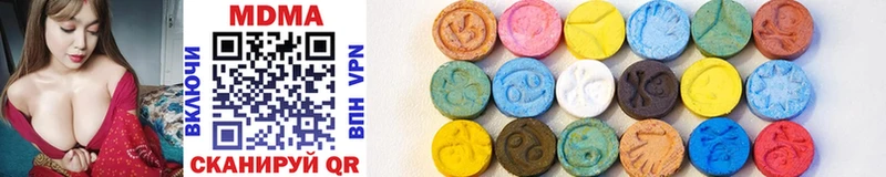 MDMA кристаллы  Купить где  Нарьян-Мар 
