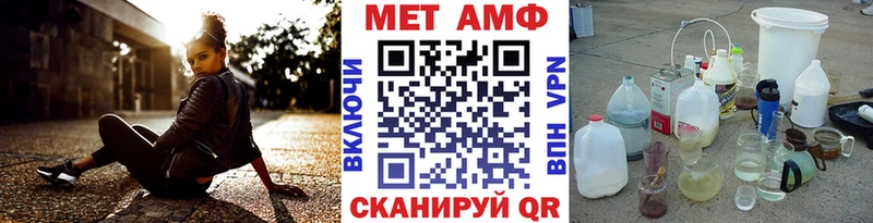 МЕТАМФЕТАМИН кристалл  Купить  Нарьян-Мар 