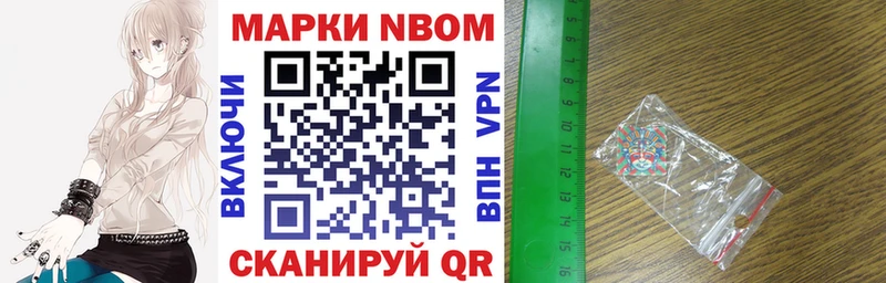 Наркотические марки 1,5мг  Купить где  Нарьян-Мар 