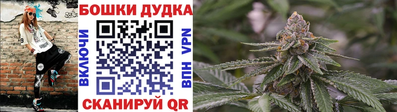 МАРИХУАНА Ganja  Купить где  Нарьян-Мар 